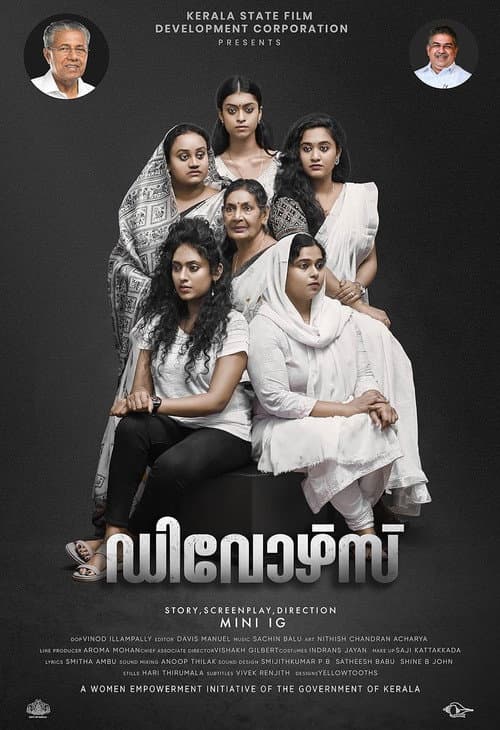 Постер: ഡിവോഴ്സ്