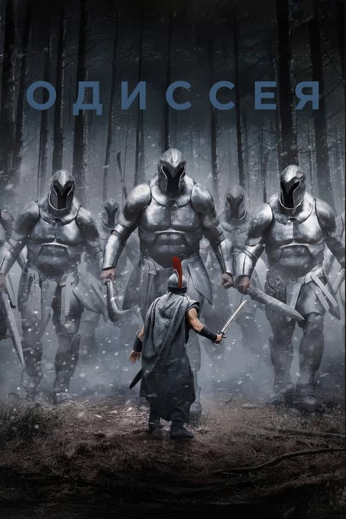 Кадр 2