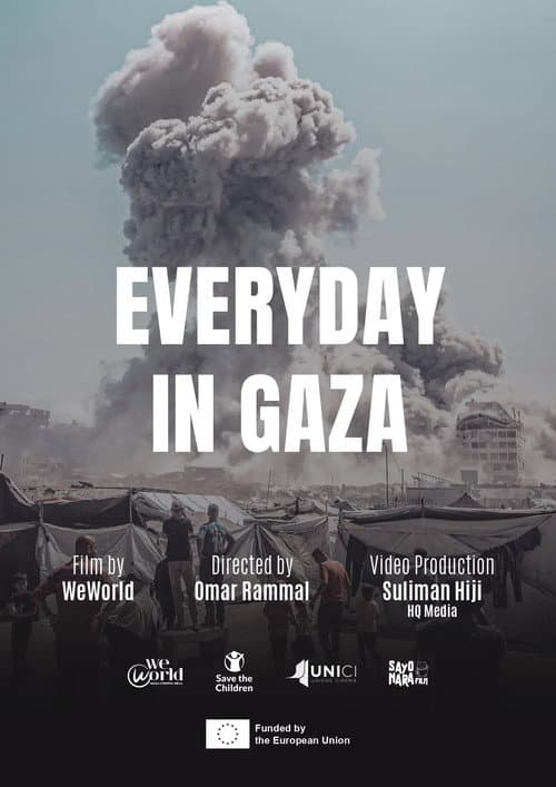 Постер: Everyday in Gaza
