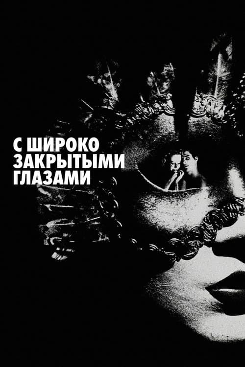 Кадр 4