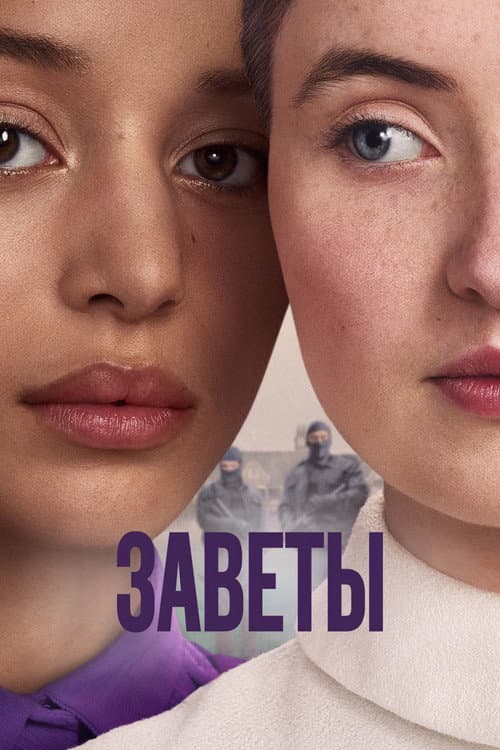Кадр 2