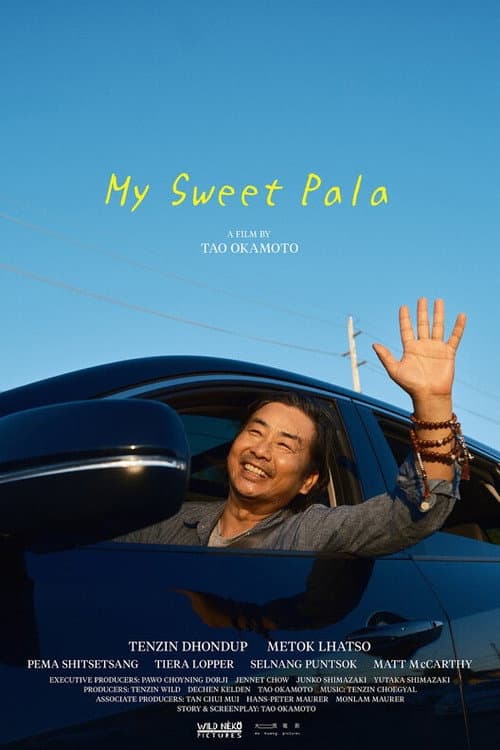 Постер: My Sweet Pala