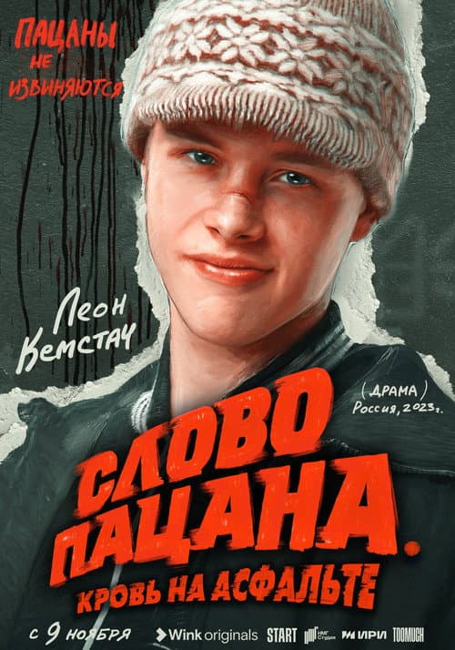 Кадр 17