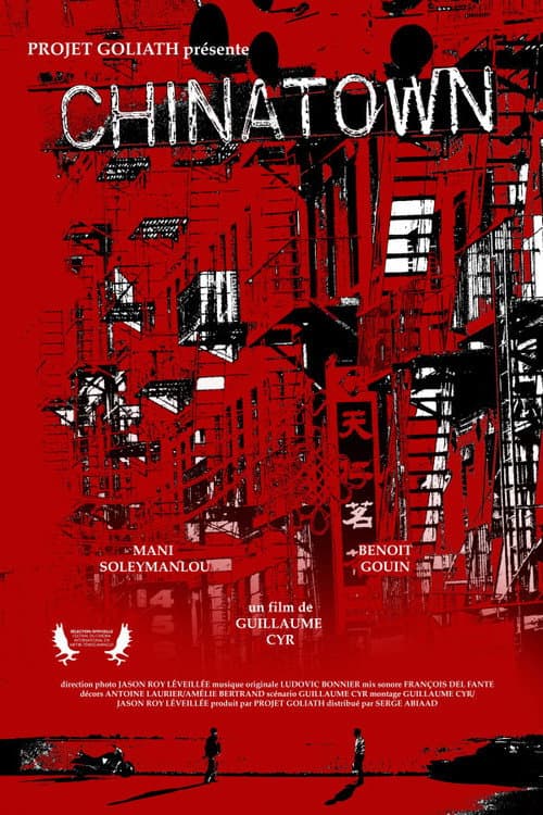 Постер: Chinatown