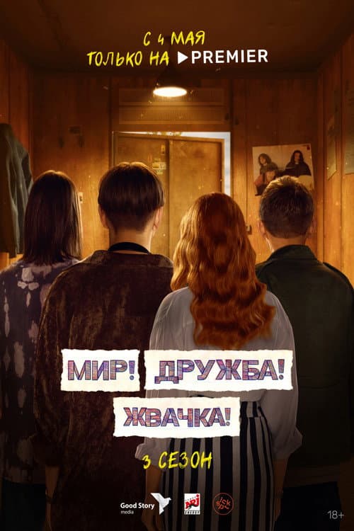 Кадр 13