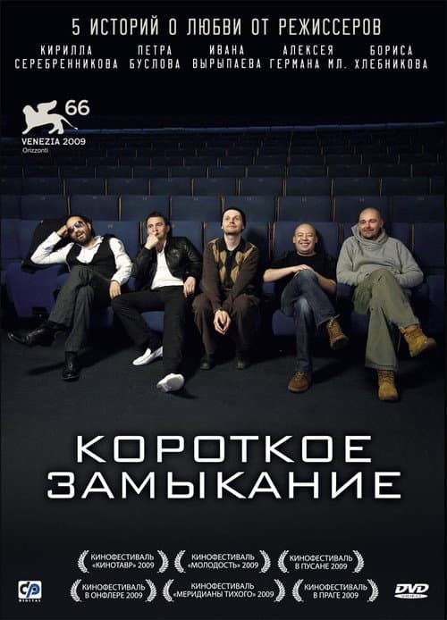 Кадр 3