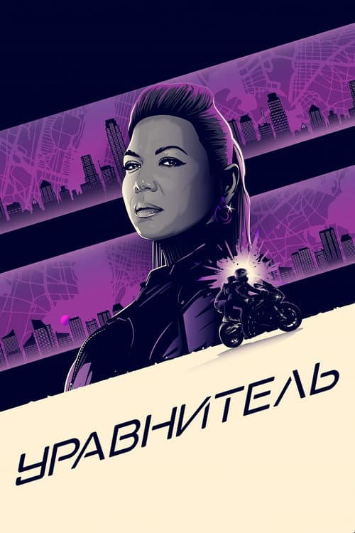 Кадр 2
