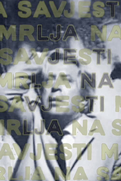 Постер: Mrlja na savjesti