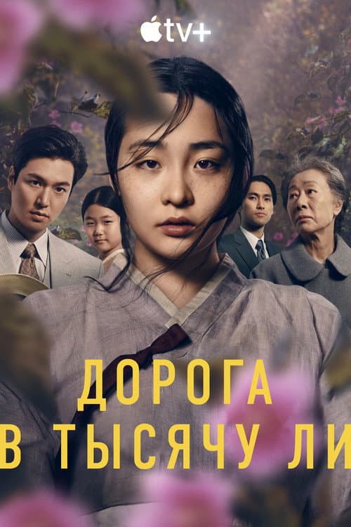Кадр 6