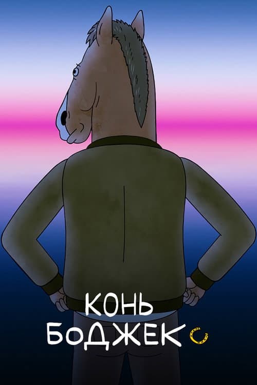 Кадр 3