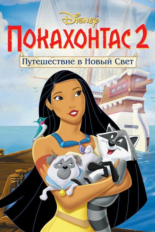Кадр 2