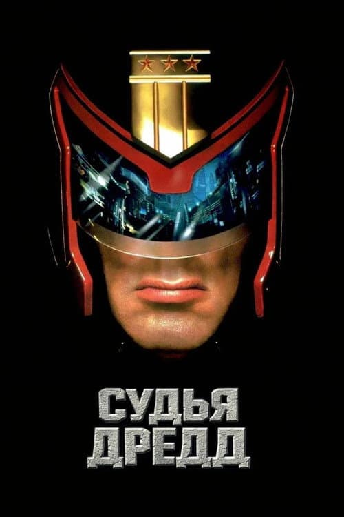 Кадр 5