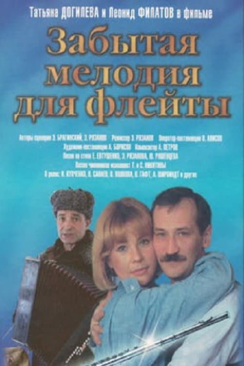 Постер 4