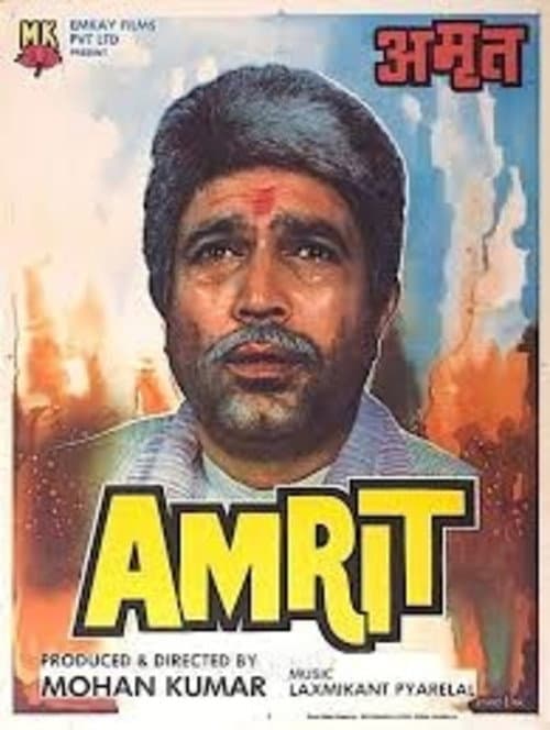 Постер: Amrit