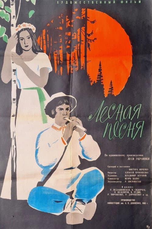 Постер 3