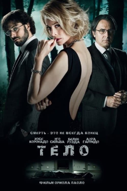 Постер 2
