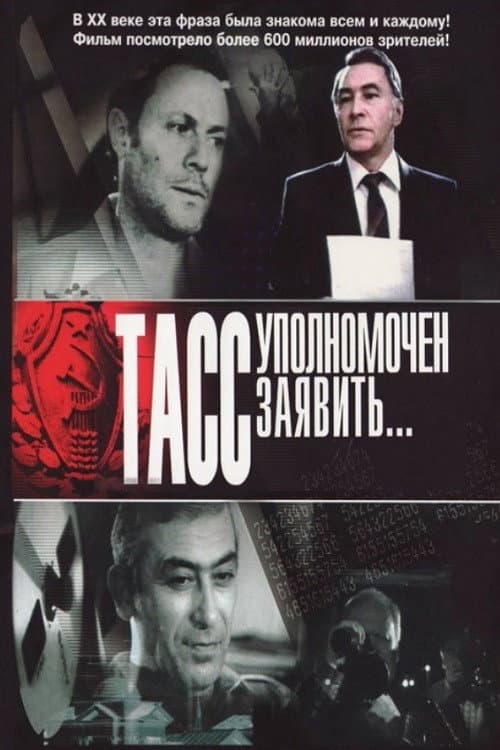 Кадр 3