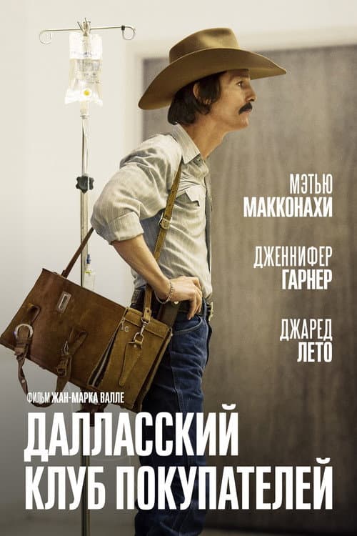 Постер 5