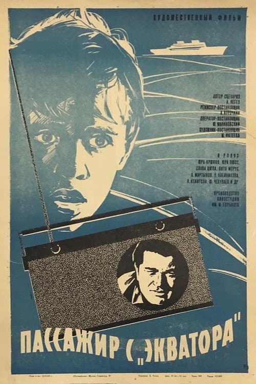 Постер 3
