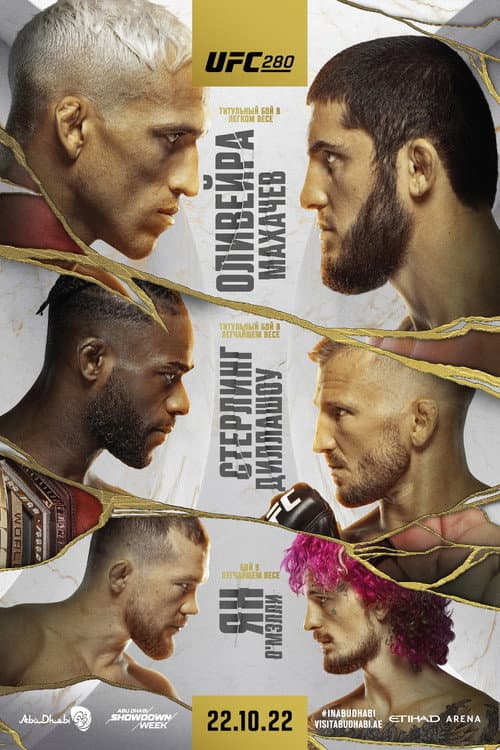 Постер: UFC 280: Oliveira vs. Makhachev