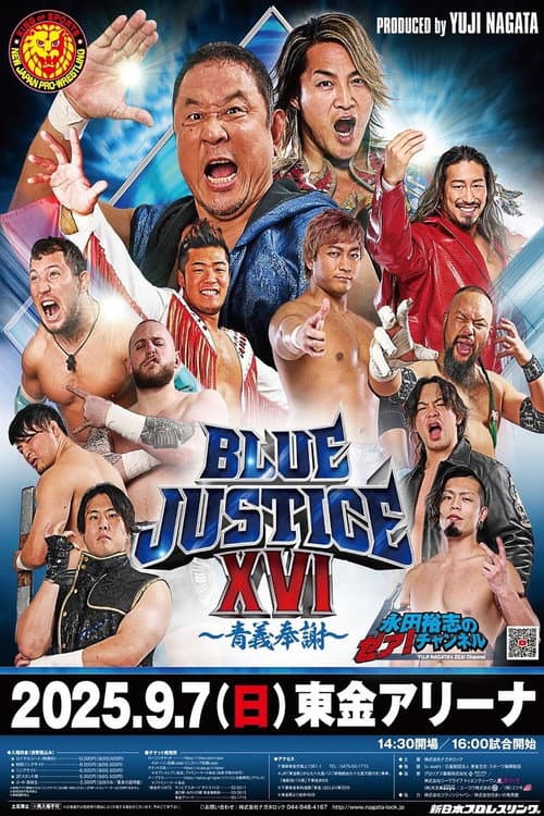 Постер: NJPW Yuji Nagata Produce Blue Justice XVI