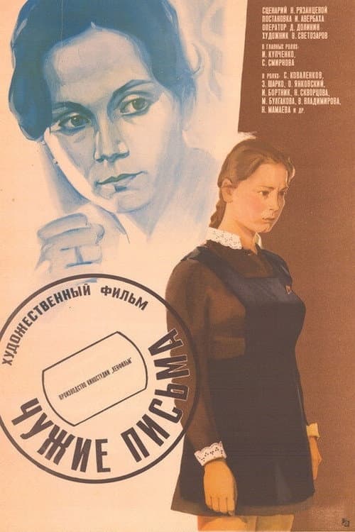Постер 5