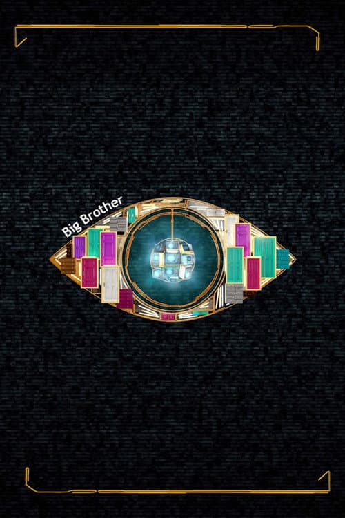 Постер: Big Brother