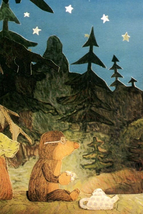 Постер: Myyrän aarre