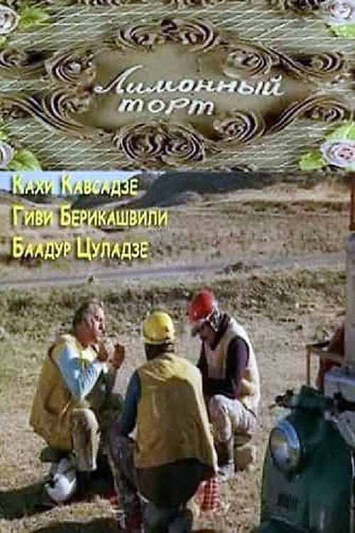 Кадр 3