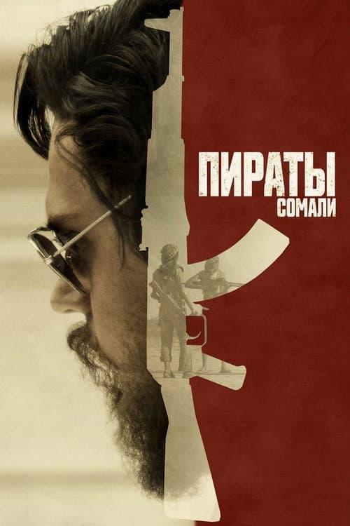 Кадр 3