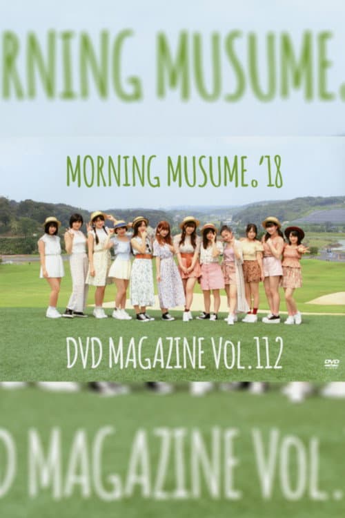 Постер: Morning Musume.'18 DVD Magazine Vol.112