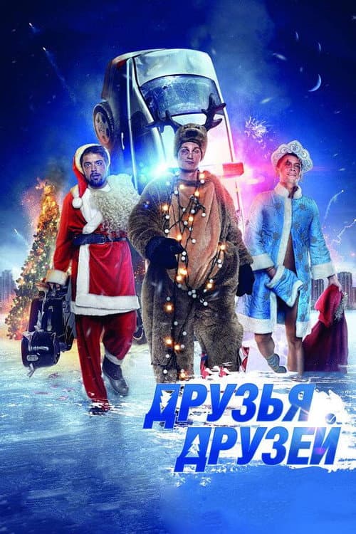 Постер 3