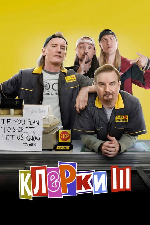 Кадр 9