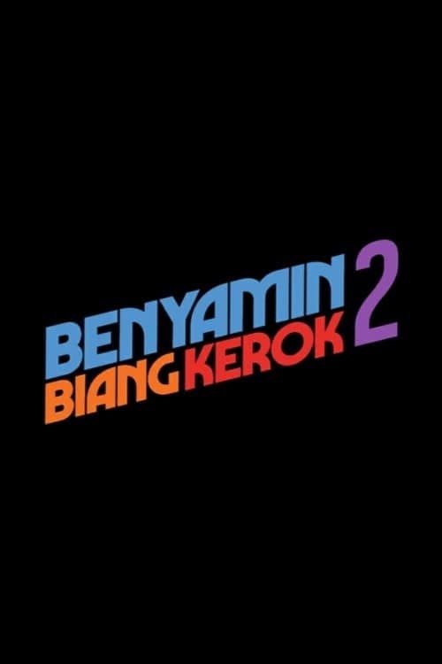 Постер: Benyamin Biang Kerok 2