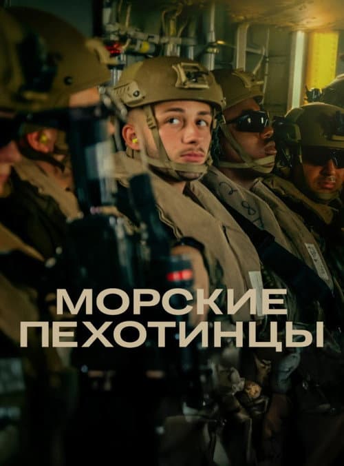 Кадр 2