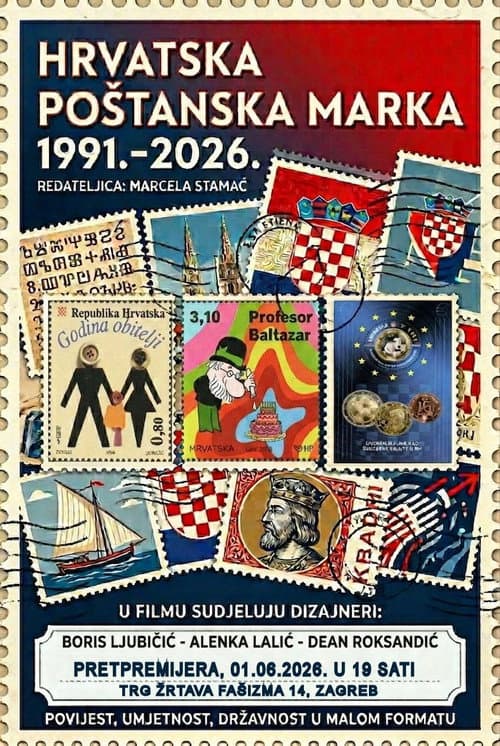 Постер: Hrvatska poštanska marka