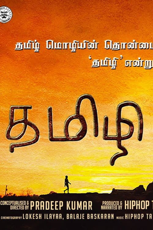 Постер: Tamizhi