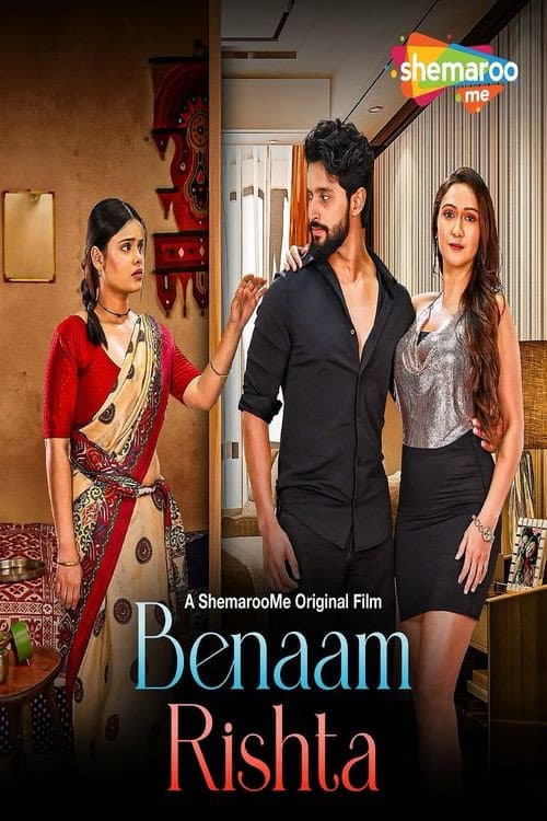 Постер: Benaam Rishta
