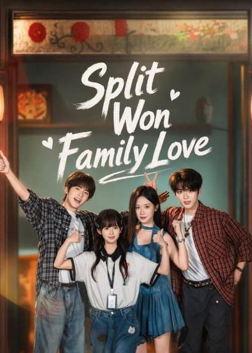 Постер: Split Won Family Love