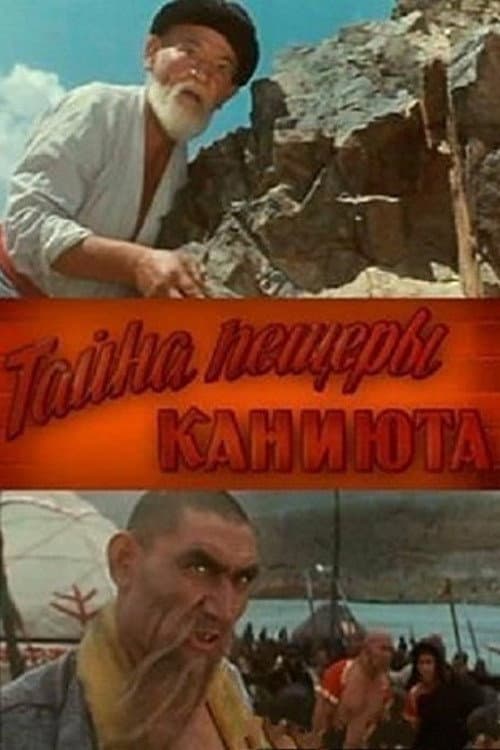 Постер 2