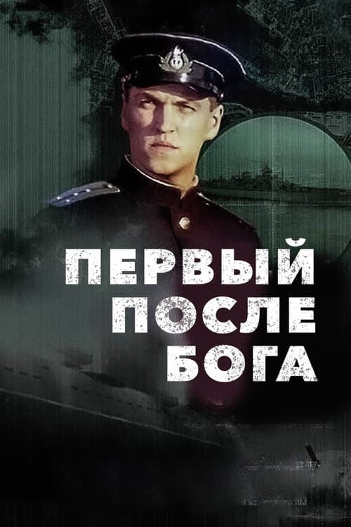 Кадр 4