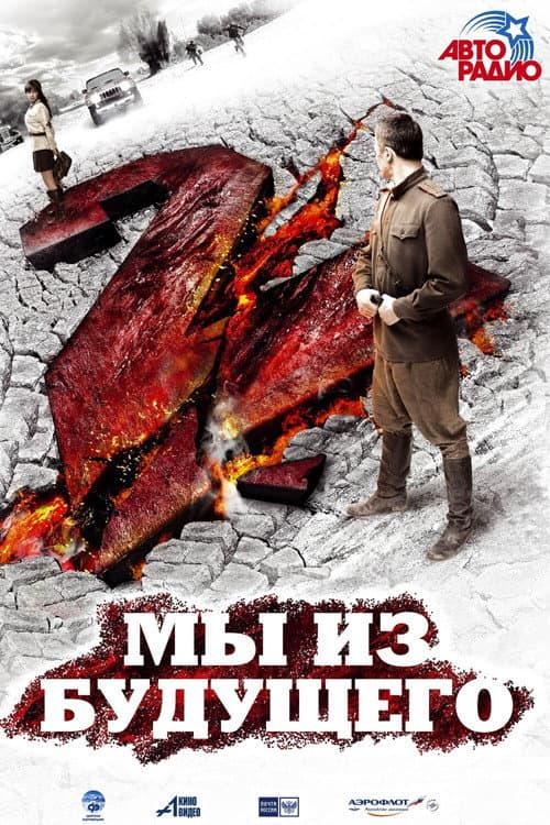 Кадр 2