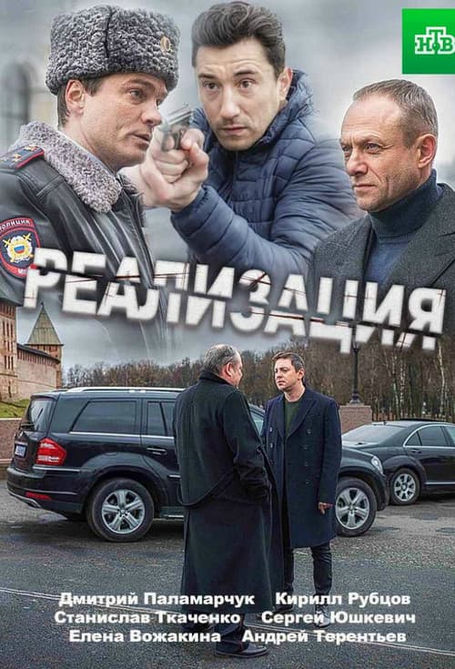 Кадр 3