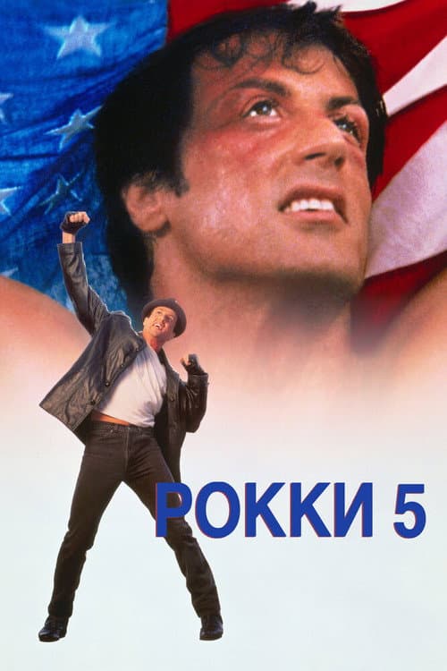 Кадр 3