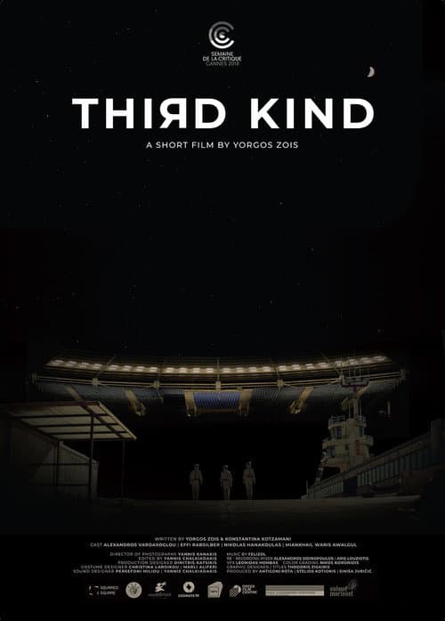 Постер: Third Kind