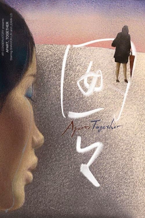 Постер: Apart, Together