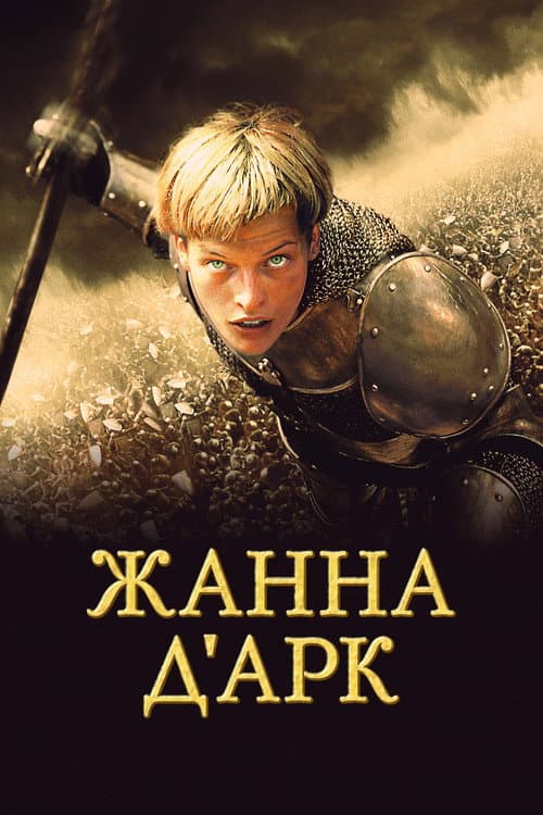 Кадр 9