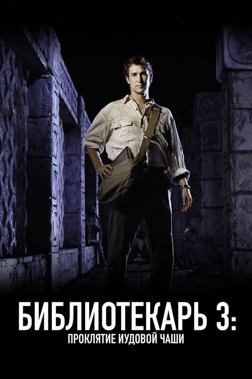 Кадр 3