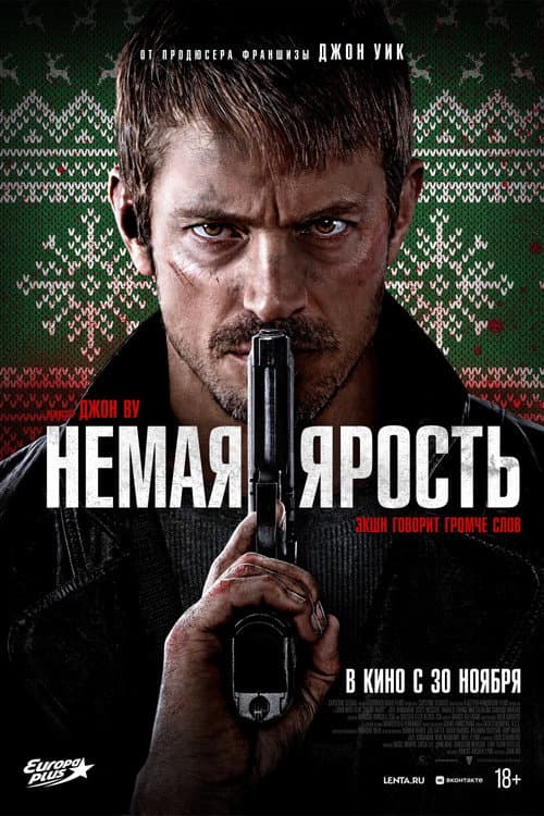 Кадр 5