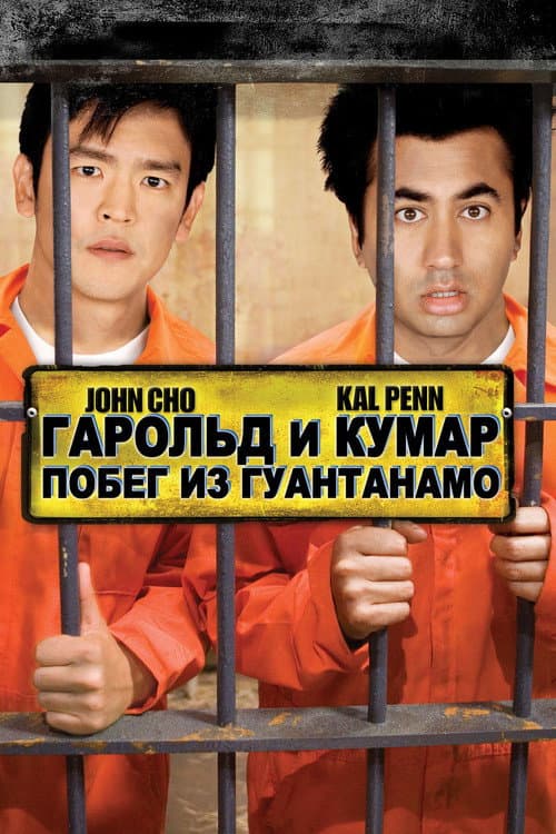 Постер 2
